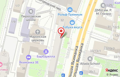 Кальянная МосКальян на улице Большая Якиманка на карте