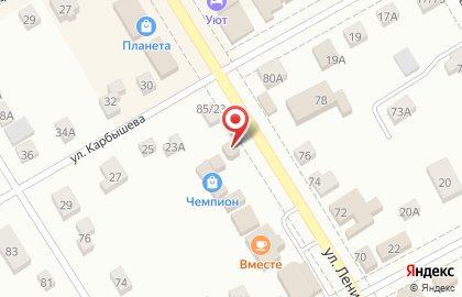 Ломбард Росломбард на улице Ленина на карте