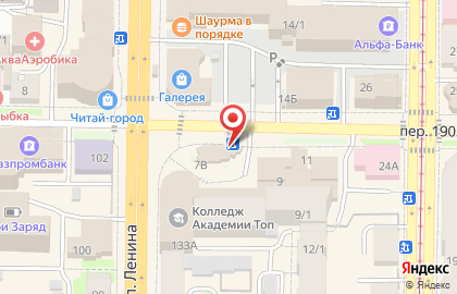 Кафе быстрого питания Doner Master в переулке 1905 года на карте