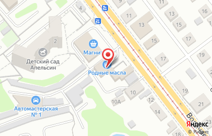 Автомагазин Родные масла на Волочаевской улице на карте