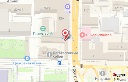 Воскресная школа Богоявленский Кафедральный собор на проспекте Ленина на карте