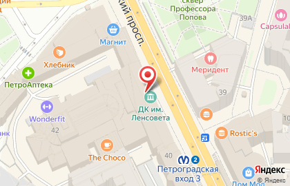 Сервисный центр Телесервис на Каменноостровском проспекте на карте