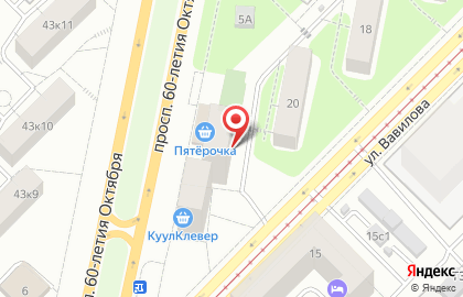 Адвокатский кабинет Муртазина Ф.Т. на проспекте 60-летия Октября на карте