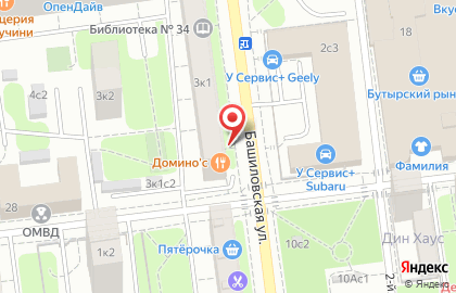 Зоомагазин Petshop.ru на Башиловской улице на карте