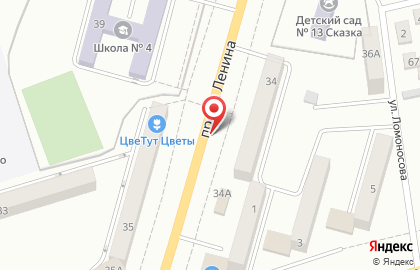 Магазин электротоваров на проспекте Ленина на карте