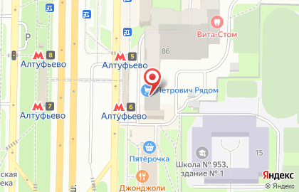 Микрофинансовая компания Деньга на Алтуфьевском шоссе на карте