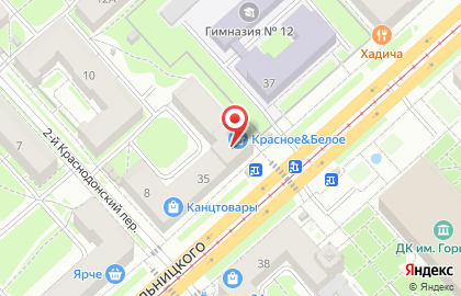 Сеть супермаркетов Универсам удачных покупок на проспекте Богдана Хмельницкого, 35 на карте