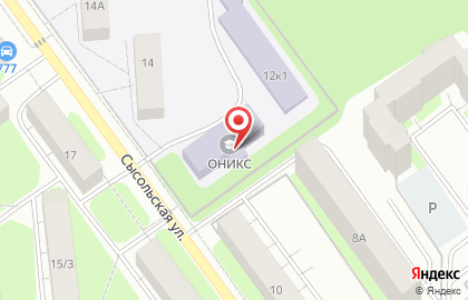 Пермский краевой колледж Оникс на Сысольской улице на карте