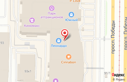 Копицентр Южная точка на карте