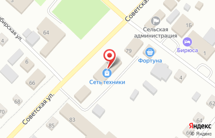 Группа страховых компаний Югория на Советской улице на карте
