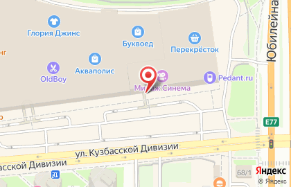 Магазин обуви и аксессуаров kari на улице Кузбасской Дивизии на карте