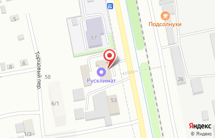 Магазин Русклимат на улице имени Героя Советского Союза Трофимова на карте
