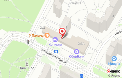 Магазин Мясной дворик на Солнцевском проспекте на карте