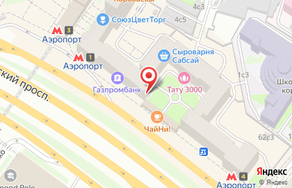 Магазин посуды и товаров для дома Kuchenland на Ленинградском проспекте на карте