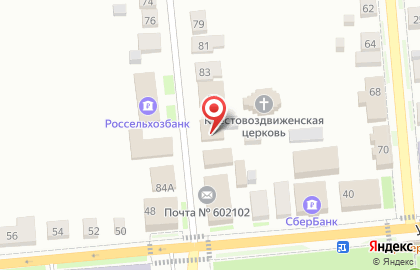 Страховая медицинская компания Капитал Медицинское Страхование на Красноармейской улице на карте