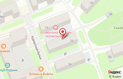 Мастерская по ремонту обуви на проспекте Ленина на карте