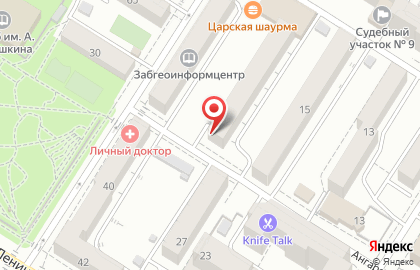 Торговая компания Сибирское здоровье на Ангарской улице на карте