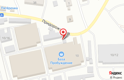 Магазин молочной продукции Белая Долина на Придорожной улице на карте