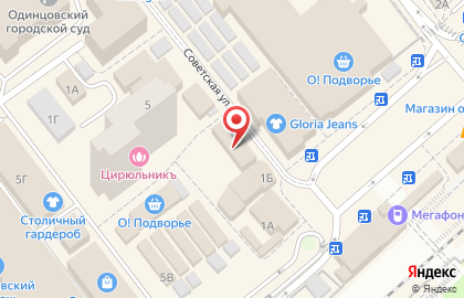 Компания Базовый Релиеф на Советской улице на карте
