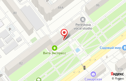 Мир торжества, ИП Якимова Д.И. на карте