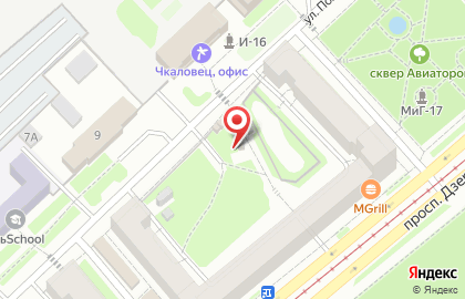 Киоск по ремонту обуви и изготовлению ключей на проспекте Дзержинского на карте