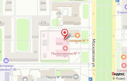 Новомосковская центральная районная поликлиника на карте