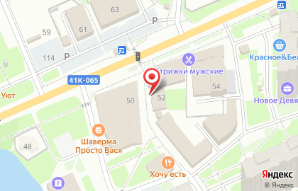 Аптека Невис на метро Девяткино на карте