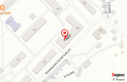Парикмахерская Марго на Коммунистической улице на карте
