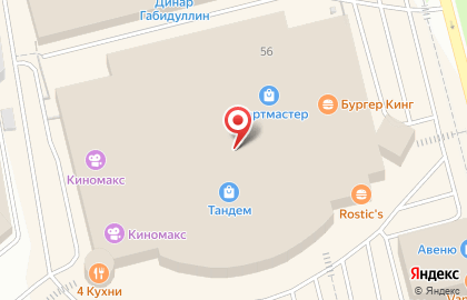 Офис продаж Билайн на проспекте Ибрагимова на карте