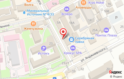 Магазин Вина Кавказа на карте