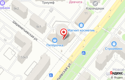 Фотоцентр Фотовар на Шереметьевской улице на карте