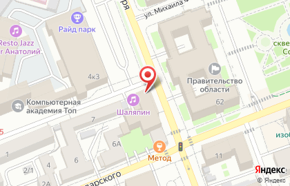 КБ Пойдём! в Ленинском районе на карте