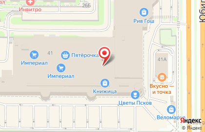Центр экспресс-обслуживания Билайн на Коммунальной улице, 41 на карте