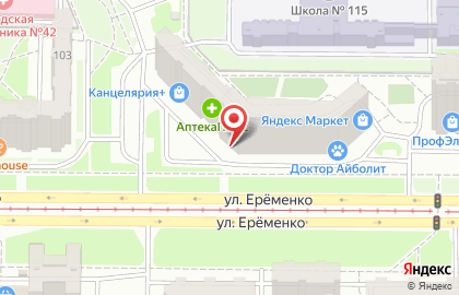 Станция напитков на улице Еременко, 101 на карте