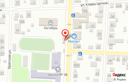 Аптека Фармия в Воронеже на карте