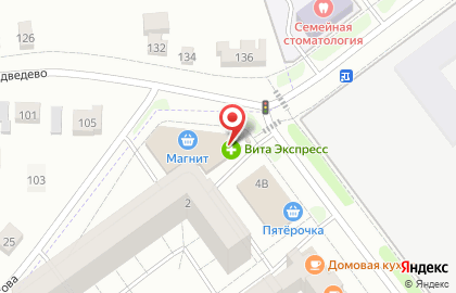 Аптека Вита в Йошкар-Оле на карте