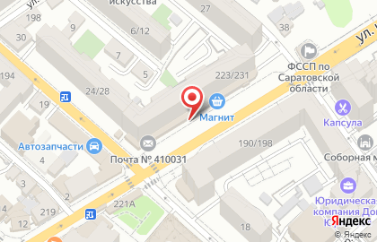 Магазин Caparol Center Saratov на карте