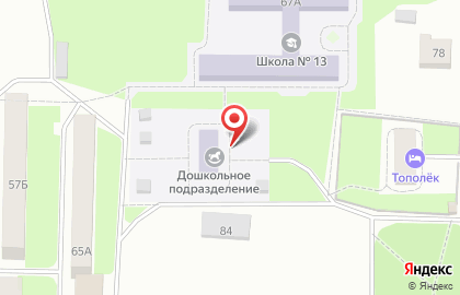 Детский сад Солнышко в Ленинском районе на карте