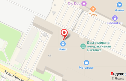 Магазин одежды O`stin на Тракторной улице на карте