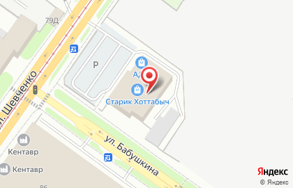 Центр ковров Arabesque на улице Бабушкина на карте
