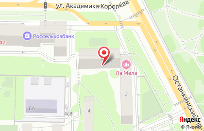 Хореографический ансамбль Планета детей на улице Академика Королёва на карте