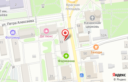 Салон связи МТС на улице Гагарина на карте
