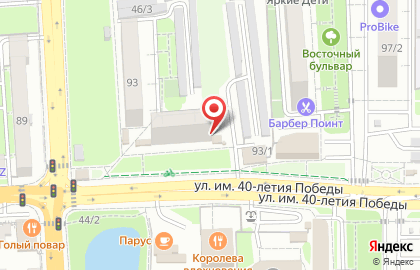 Сервисный центр на 40-летия Победы на карте