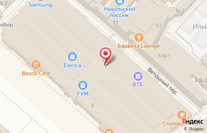 Кофейня Кофемания на площади Революции на карте