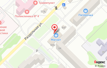 Супермаркет Магнит на Раздольной улице, 84б на карте