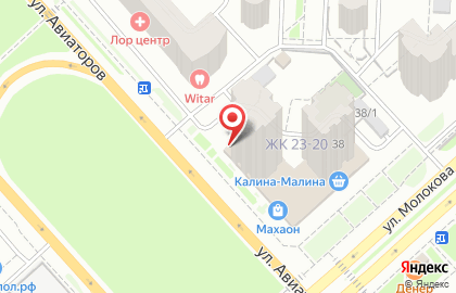 Агентство недвижимости Пересвет Недвижимость на улице Авиаторов на карте