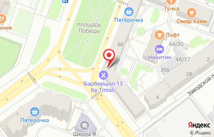 Коллегия адвокатов Столица Марий Эл на карте