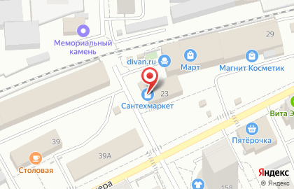 Магазин Сантехмаркет в Кирове на карте