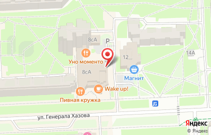 Киоск по ремонту обуви на улице Генерала Хазова на карте