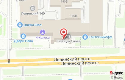 Автошкола 4 колеса на Ленинском проспекте на карте